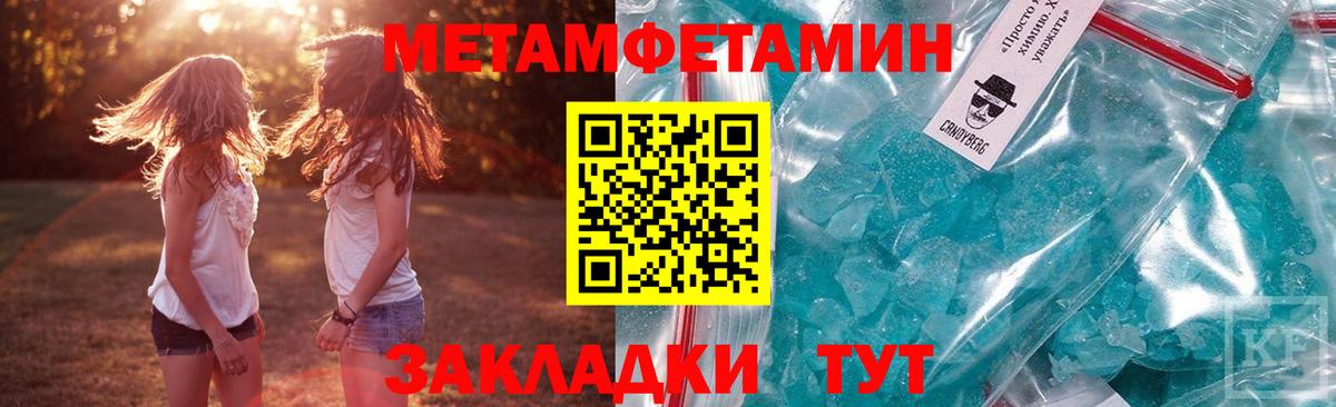 АМФ Розовый Ростов Великий