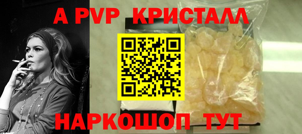 A PVP СК КРИС  Вход с VPN  А ПВП  Ростов Великий 