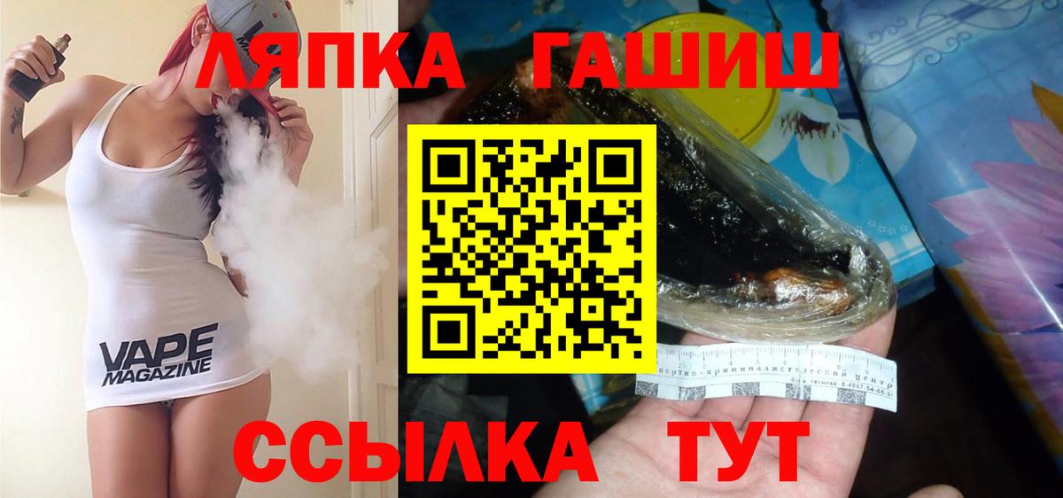 Гашиш hashish  цены наркотик  Ростов Великий  Вход с VPN 