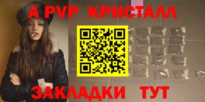 2c-b Гусиноозёрск