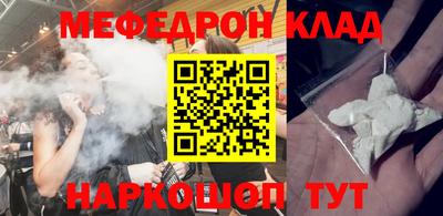 2c-b Гусиноозёрск