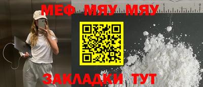 2c-b Гусиноозёрск