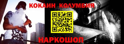 2c-b Гусиноозёрск