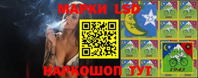 2c-b Гусиноозёрск