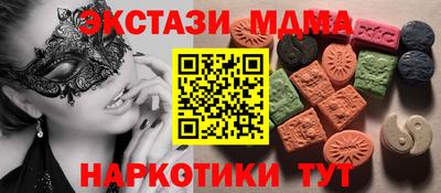 ешки Гусь-Хрустальный