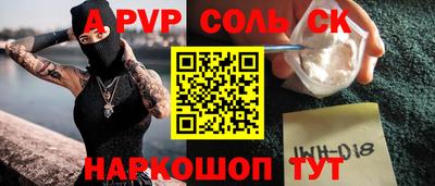 2c-b Гусиноозёрск