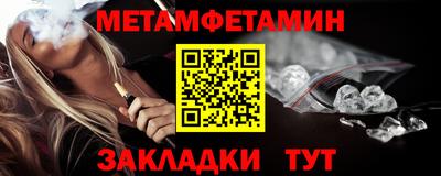 2c-b Гусиноозёрск