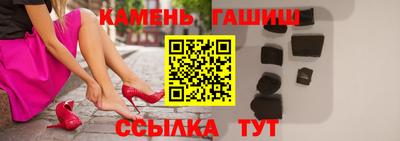 2c-b Гусиноозёрск