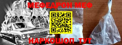 2c-b Гусиноозёрск