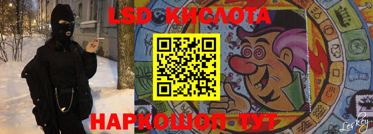 ЛСД экстази ecstasy  ЛСД экстази ecstasy  Вход с VPN  Ростов Великий 