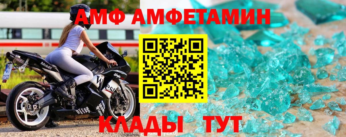 Ростов Великий  МЕТАМФЕТАМИН кристалл  МЕТАМФЕТАМИН кристалл  Вход с VPN 