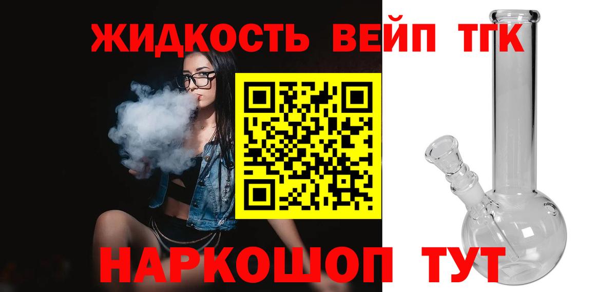  Cocaine Ростов Великий
