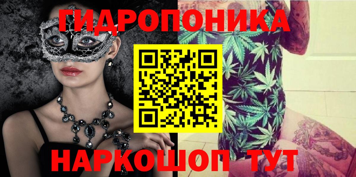 Меф МЯУ МЯУ   Ростов Великий  ЭКСТАЗИ  ГАШИШ  Вход с VPN  МАРИХУАНА 