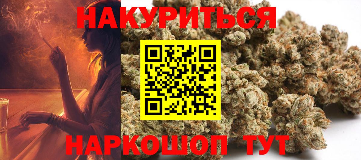 Ростов Великий  Марихуана Ganja  Вход с VPN  Бошки марихуана план 